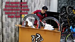 This MTB has SHIMANO 24 SPEED ACERA GEARS |  and you will Get SHOCKED to hear the price
