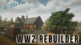 WW2 Rebuilder ►Demo ►