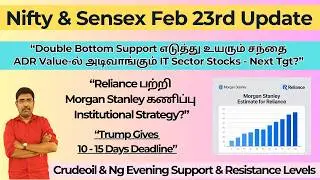 Morgan Stanley's prediction about Reliance Institutional Strategy? | Monday Market | #trump #trum...