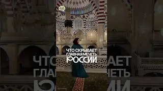Место, ради которого едут в Грозный со всей России! #авторскиетуры #турыонлайн #обзор