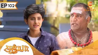 சத்யாவும் பிரபுவும் ஒருவரையொருவர் மிஸ் செய்கிறார்கள் | Sathya |  Ep 102 | ZEE5 Tamil Classic