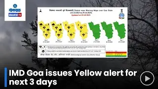 Weather in Goa - IMD issues yellow alert for Goa for next 3 days | Gomantak TV