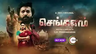Rayar and Surya Kala reminisce about their past   Sengalam   ZEE5 Original   Buy Now