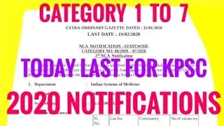 #2020Kerala#KPSC#Notification