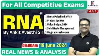 RNA | Real News and Analysis | 19 June 2024 | For All Government Exams | RNA by Ankit Avasthi Sir