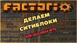 Большой стрим на выходных. Factorio. Space Age.