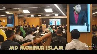 DR JAHANGIR KABIR SEMINER. 