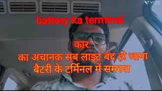 Car battery  problem #car #battery #mechanic #carmechanicmumbai 