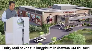 Ekta Mall || Unity Mall hawnnaa Chief Minister, Pu Lalduhoma thusawi