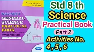 Std 8th Science Practical Book | Part2 | Activities No. 4,5,6 | Navneet |  Science Practical Book |