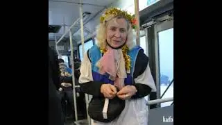 кондуктор исп  автор
