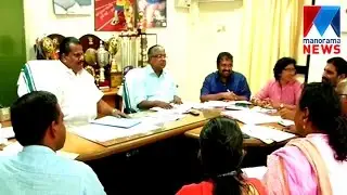 sports Council decided to examine sports hotels in Kerala   | Manorama News
