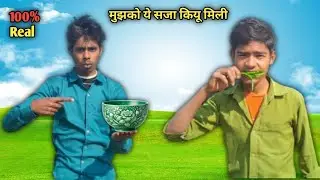 😱 10 अलग-अलग पर्ची में सजा | जो निकला वही करना पड़ा! My New video in 2026 || (Hacker Passi)