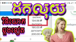 withdrawal and deposit again 200Rub profit 125-450% for 72 Hour #silaofficial