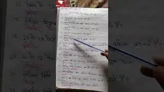 TGT/PGT Home Science Study Material / UP TGT PGT home Science Notes by Free Education Lucky Patel📒📚📝