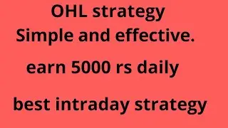 OHL strategy | no loss strategy for intraday