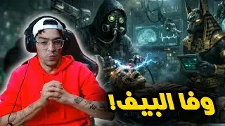 NEROMAFIA REACTION 🚨 | Psyco M - E.C.T