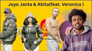 Joye Janta & Abita1992   Wey Jute feat  Veronica Adane and goferew