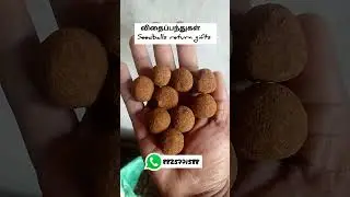 #shorts seed balls #returngifts #weeding #birthday #gift #ideas #new #trending #video #tamil