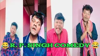 Comedy Tiktok | Funny Tiktok Video | R. P. Singh Comedy #funny #tiktok #rpsinghcomedy 