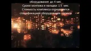 Сапропелевый нефтеразлагающий почвообразователь