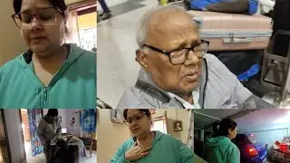 যাবার তাড়াহুড়োয় শ্বশুরমশাই শরীরের ব্যালেন্স হারিয়ে বিপত্তি ঘটালেন || চরম অনিশ্চিত যাত্রা শুরু হল