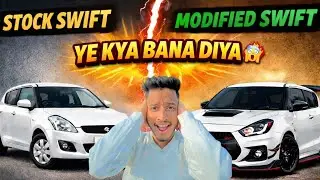 Stock Swift vs Modified Swift 😱 | YE KYA KAR DIYA?!