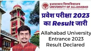 Allahabad University Entrance Exam 2023 Result Declared. AU Entrance Result is out.