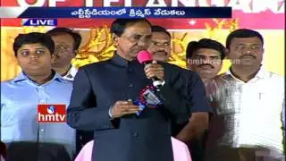 CM KCR Speech In LB Stadium | Christmas Celebrations | Hyderabad | HMTV