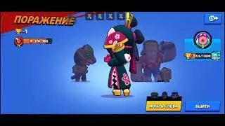Второе видео по brawl stars