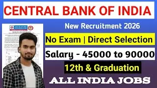 Central bank of india | Central bank of india vacancy | Central bank of india specialist officer