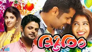 Dooram Romantic Movie | Suraj Venjaramoodu | Maqbool Salman | Aima Rosmy Sebastian | Bhagath Manuel