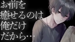 【ASMR】隣で離れて寝ている彼女に…【Japanese Voice Acting】