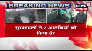 2 Terrorists Killed In Army Encounter In Jammu & Kashmir's Shopian
