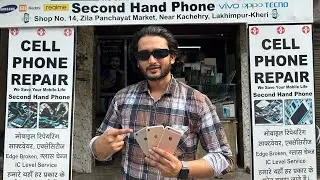 Cell phone repair shop Lakhimpur Kheri 📱 second hand phones Available 2025 #secondhandmobile 