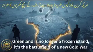 Top Geopolitical Expert Reveals Hidden Reason Behind US Greenland Bid | Brain Verse