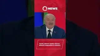 Russia, Belarus leaders discuss bilateral cooperation in Moscow #QNews