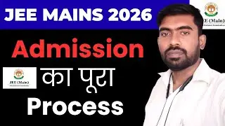JEE Mains के बाद College कैसे मिलेगा? | IIT, NIT, IIIT, GFTI Colleges (Full Guide)