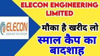 Elecon Engineering Share Latest News | Elecon Engineering Ltd | Elecon Share News