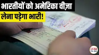 US Visa New Rules 2025 for Indians: Passport Pickup, $250 Fee, Interview Waiver, Green Card Changes
