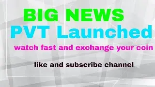 how to exchange pvt coin on exchange