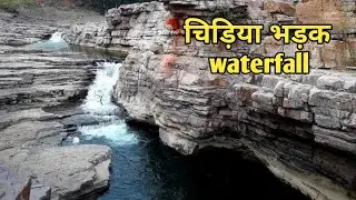 CHIDIYA BHADAK WATERFALL 🌱|| SP INDORE VLOG ||