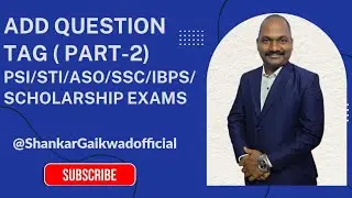 Question Tag/ Add Question Tag| PART:-2| ENGLISH GRAMMAR FOR ALL STUDENTS AND FOR COMPETITIVE EXAMS 