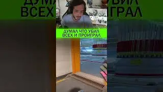 ДУМАЛ ЧТО ВЫИГРАЛ #cs2 #кс2 #csworld #kennys #кеннис #g2