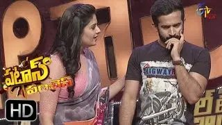 Patas Punches | 8th April  2017 | Full Episode 119 | ETV Plus