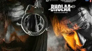 Bholaa Motion Poster, Ajay Devgan, Tabu, Bholaa First Look Ajay Devgan, Bholaa Trailer