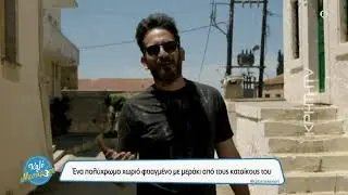 Βασιλικά Ανώγεια: Ένας μικρός θησαυρός στην καρδιά της Μεσαράς