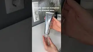 Базовое нежное очищение на каждый день - Гель для умывания Transparent Lab Rose pH 5.5