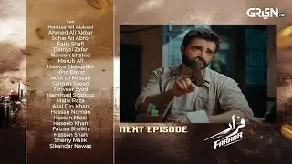 Faraar Episode 3 Teaser | 24th November 2024 | Green TV Entertainment | Farar Episode 3 Promo Review