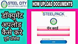 How Upload Pan Card Documents On STEELCITY Back Office NSDL PAAM ID | nsdl paam app registration